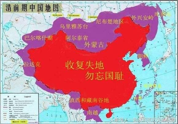 中国未被侵略前地图图片